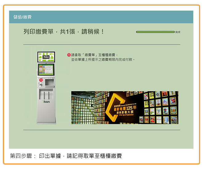步驟(4)